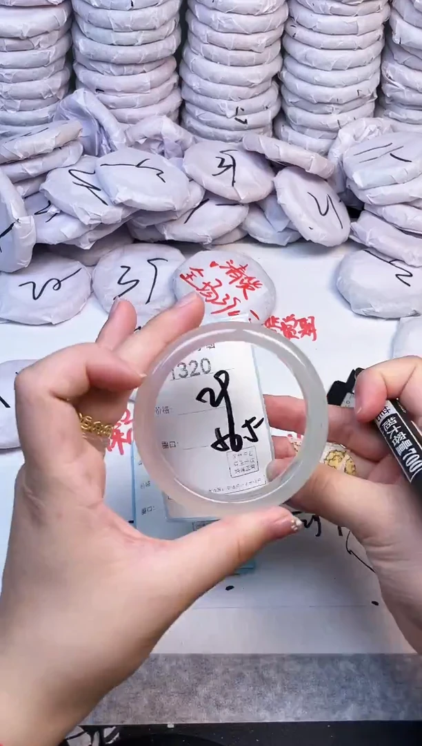 手镯玛瑙/玉髓未镶嵌1320