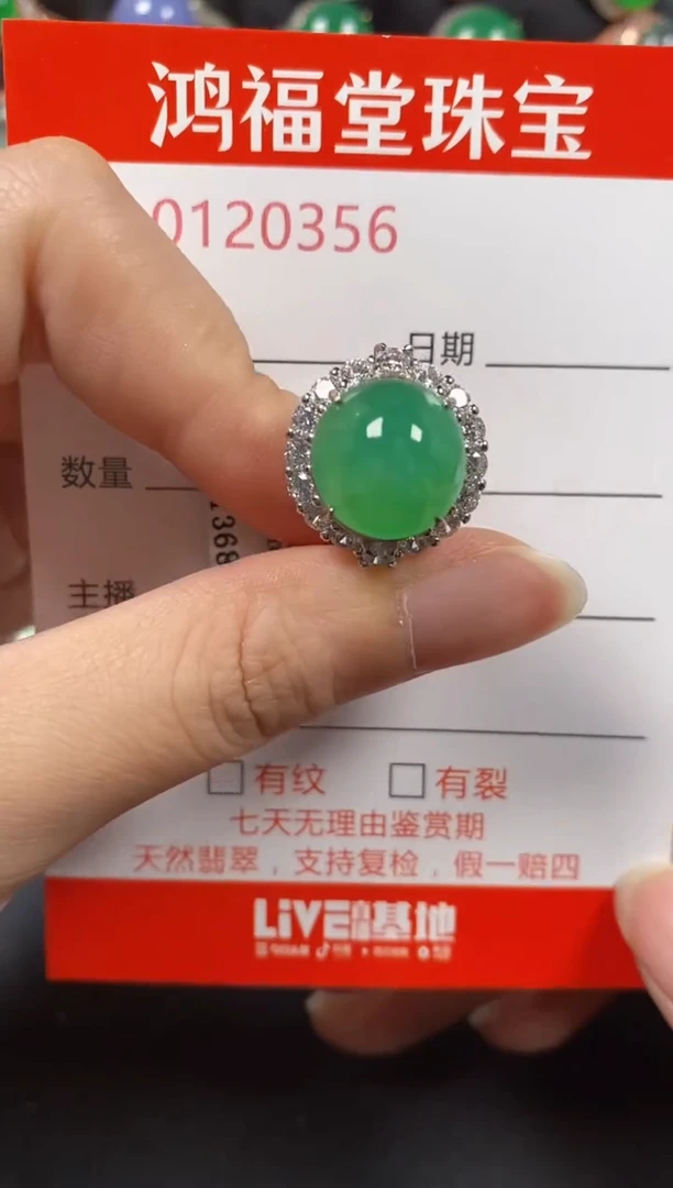 银S925镶嵌戒指翡翠0356