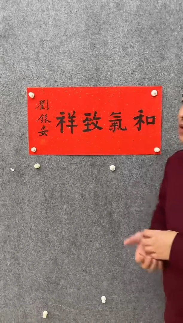 【闪购商品】书法ST-LYA书法绘画作品