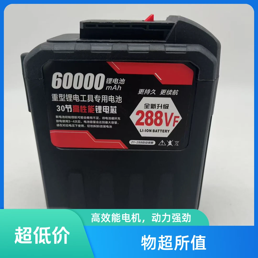 新25款大义A3升级款30节超久续航大容量锂电池