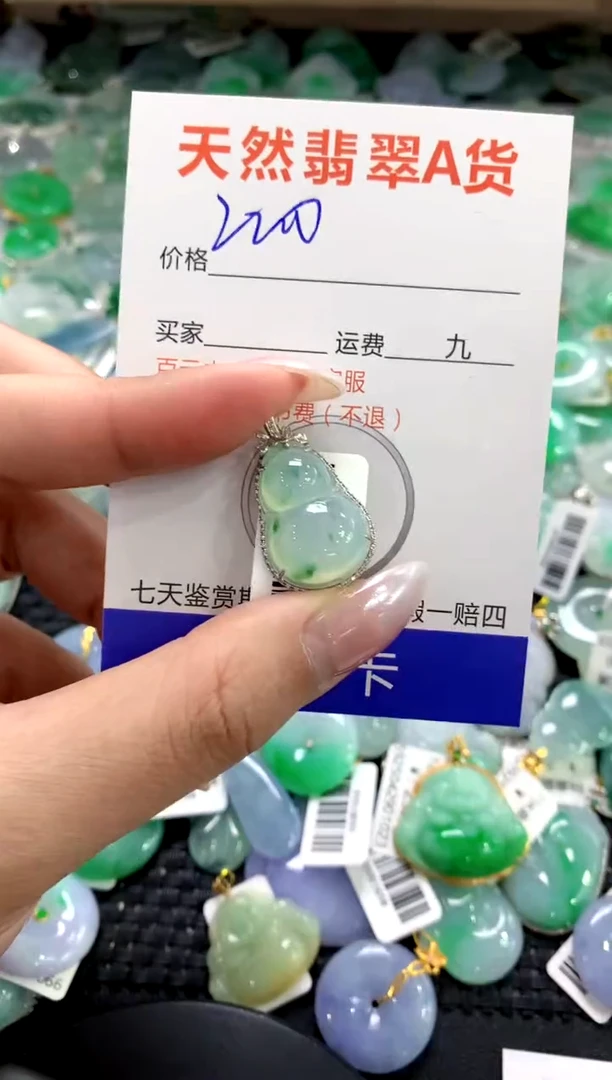颈饰18K金镶嵌翡翠1111111111111111