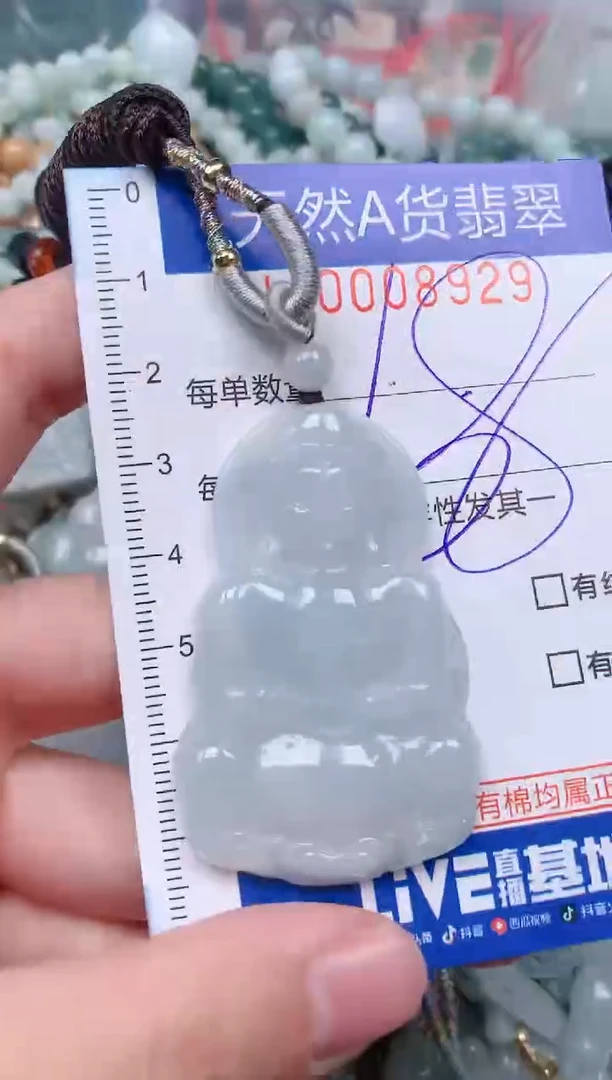 【闪购商品】翡翠挂件未镶嵌00008929