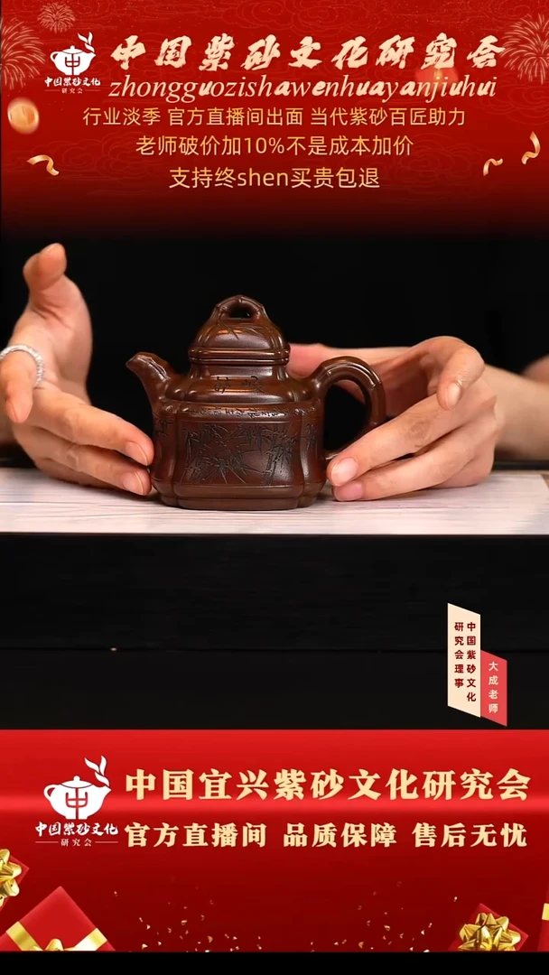 茶壶紫砂204号何 底槽清 280cc左右