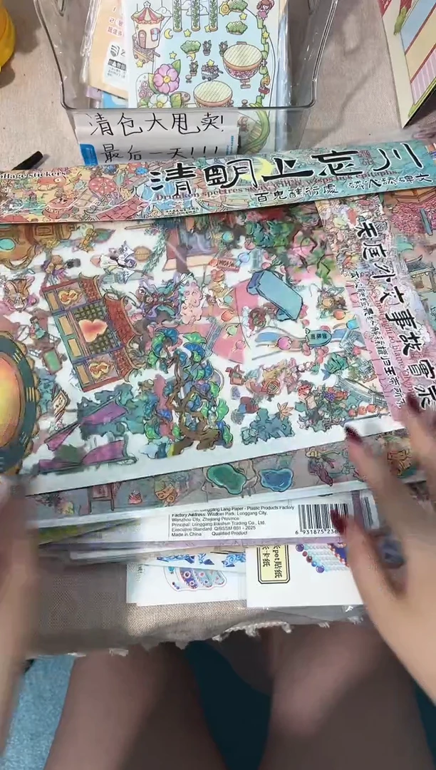 pt奇幻星球之旅...