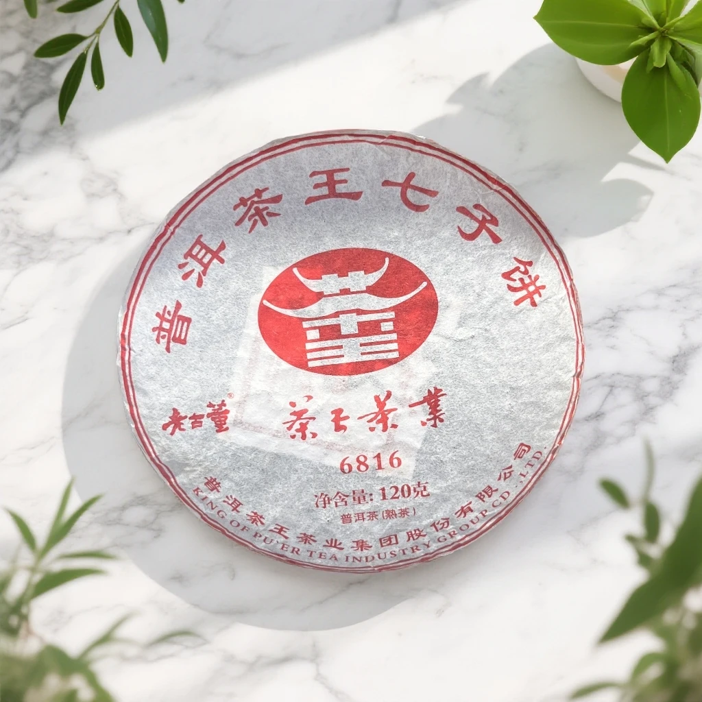 【茶姐严选】茶王集团 老古董6816 普洱熟茶 120g（1发7饼）
