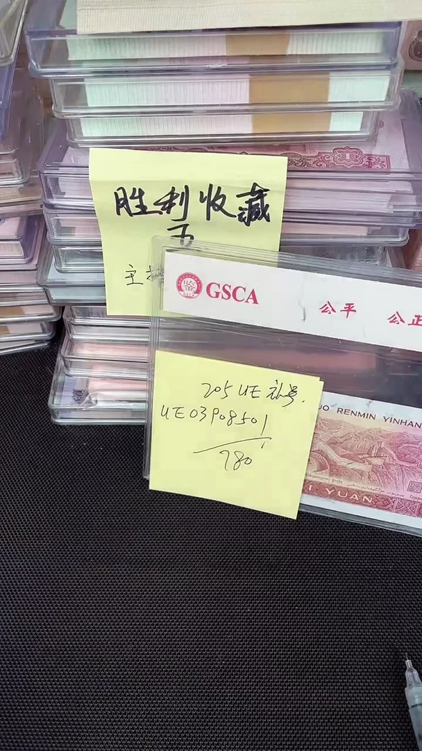 205 UE冠 补号 一刀