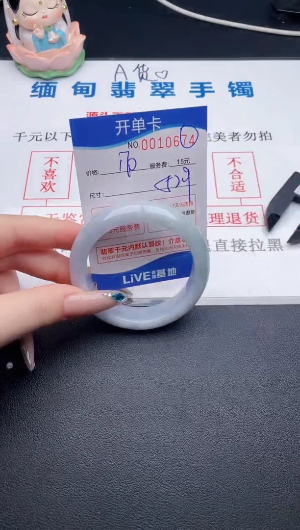 74拍哪个图片就是发哪个