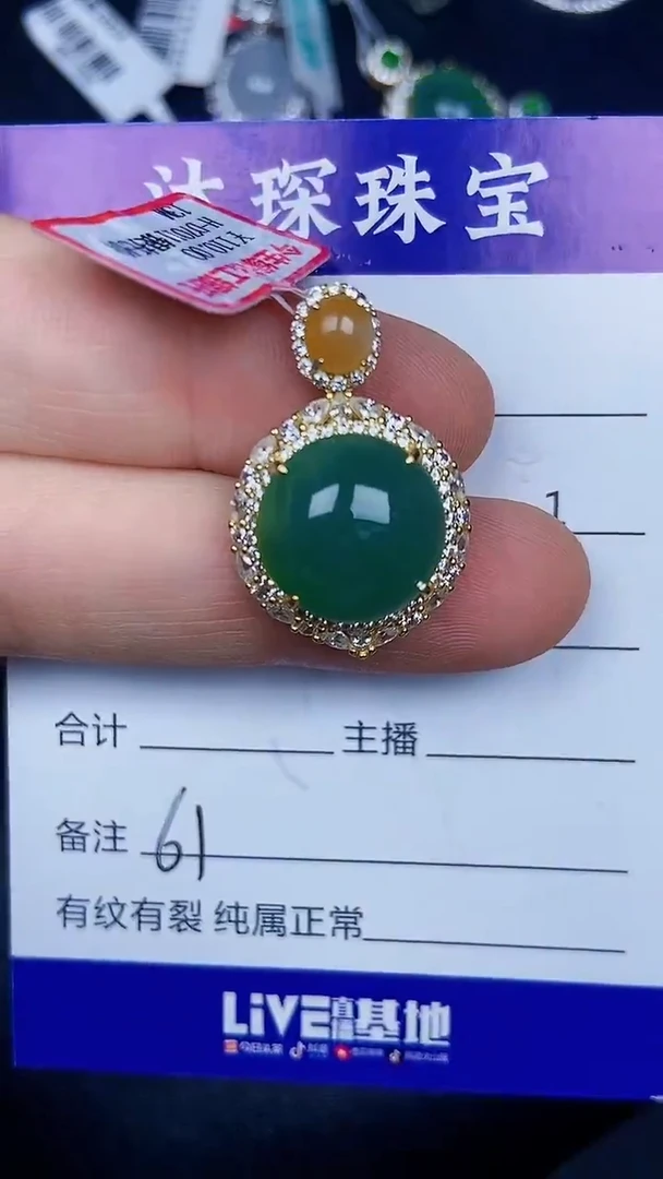 银S925镶嵌戒指翡翠6100