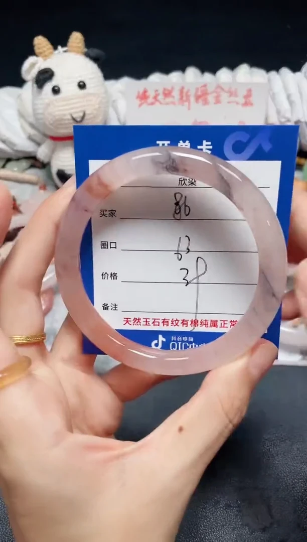 未镶嵌石英质玉手镯86