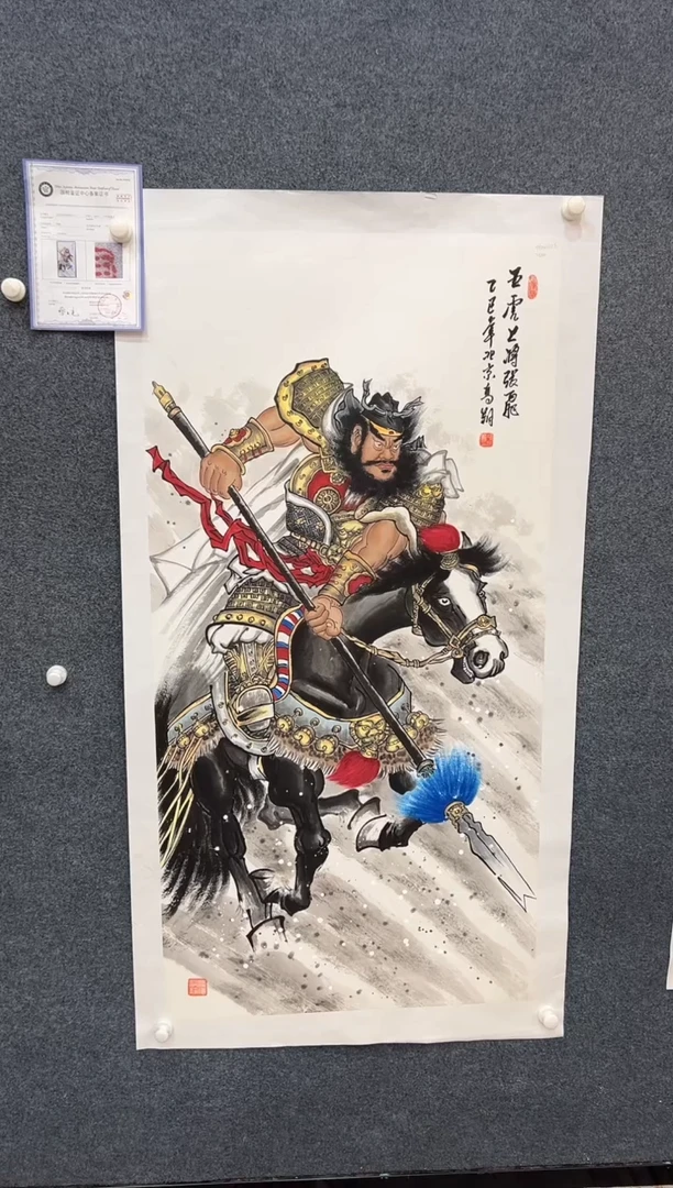 国画冯高翔-四尺人物-018