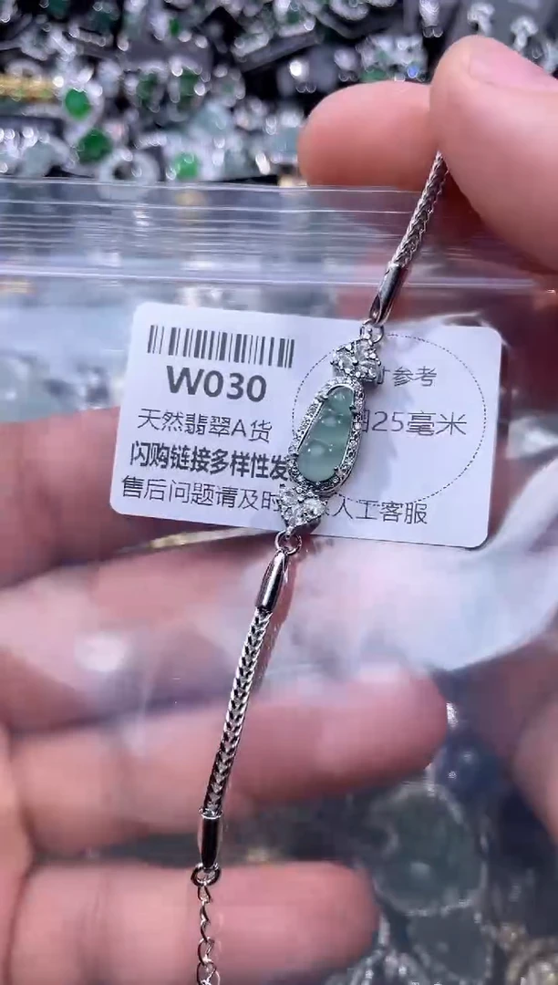 【闪购商品】翡翠颈饰未镶嵌W030手链