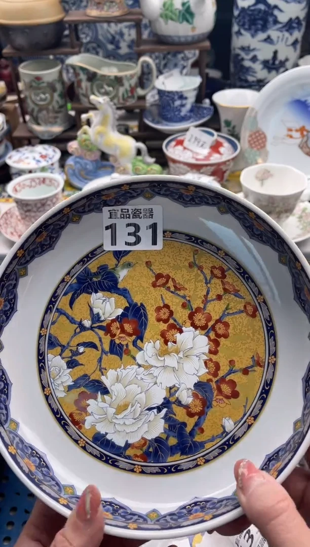 【闪购商品】瓷片宜品陶瓷感谢支持