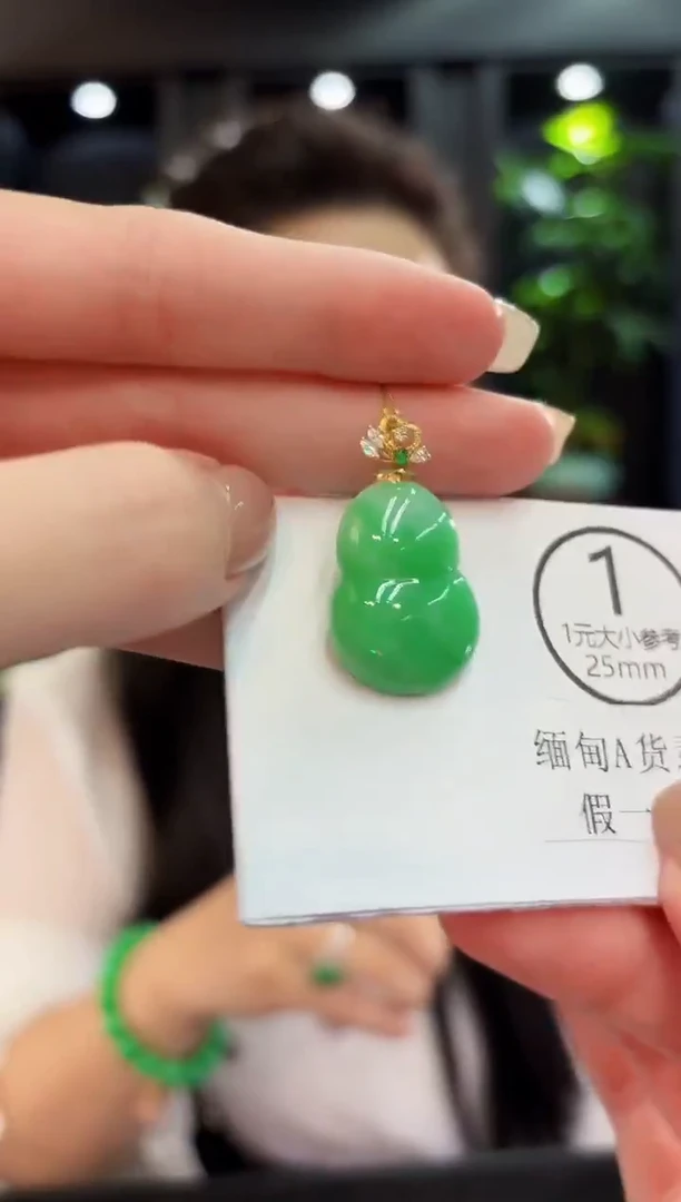 吊坠(不含链)18K金镶嵌翡翠 缅料A货/支持复检/一件