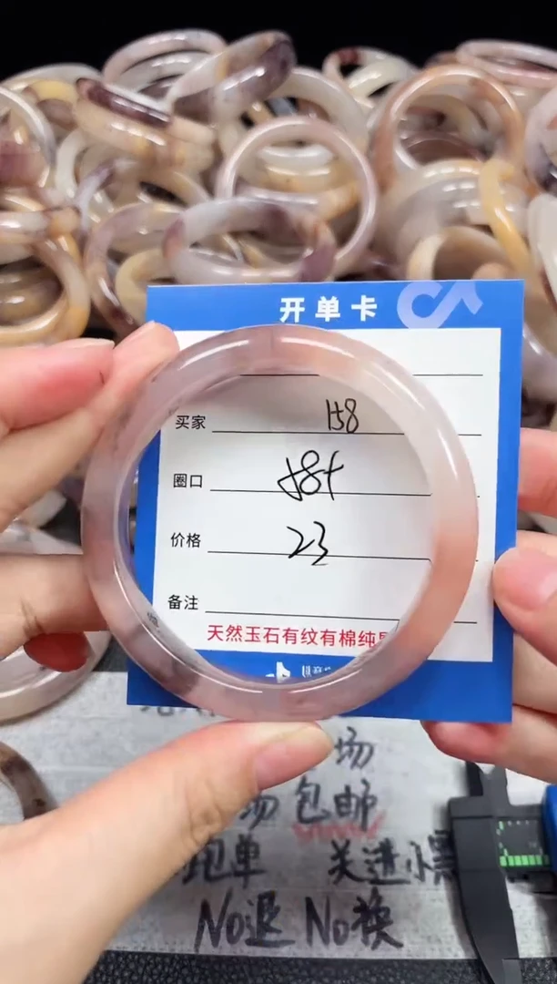 未镶嵌石英质玉手镯158