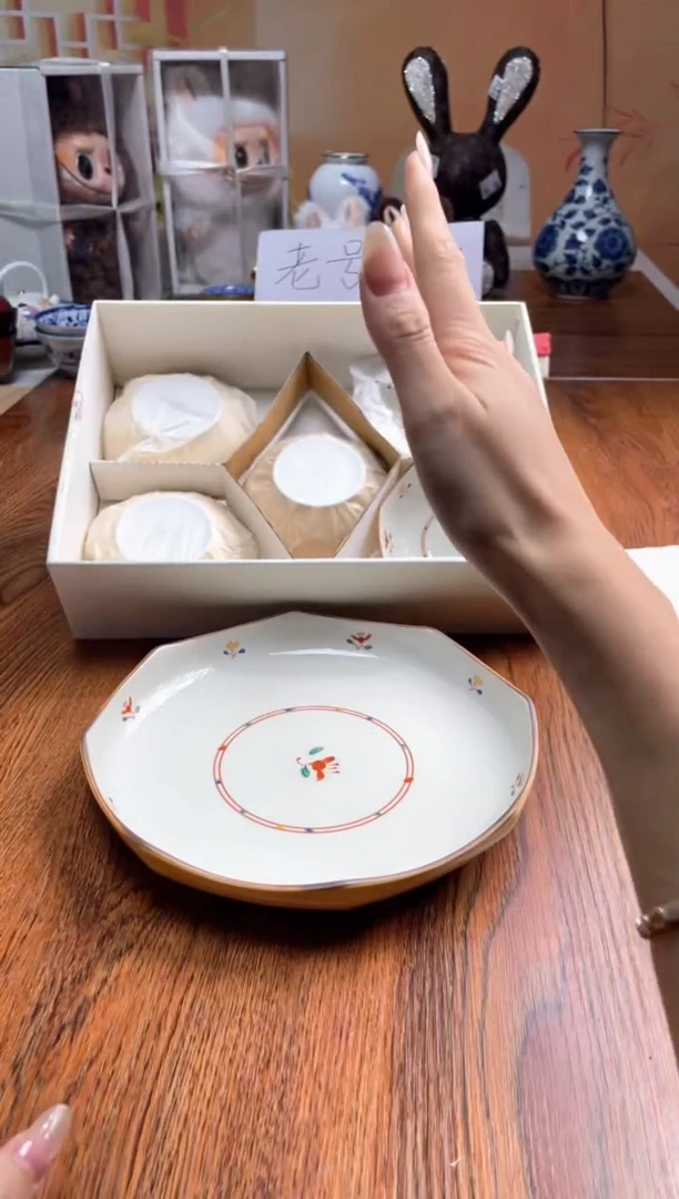 瓷片瓷片满20米包邮一单一付