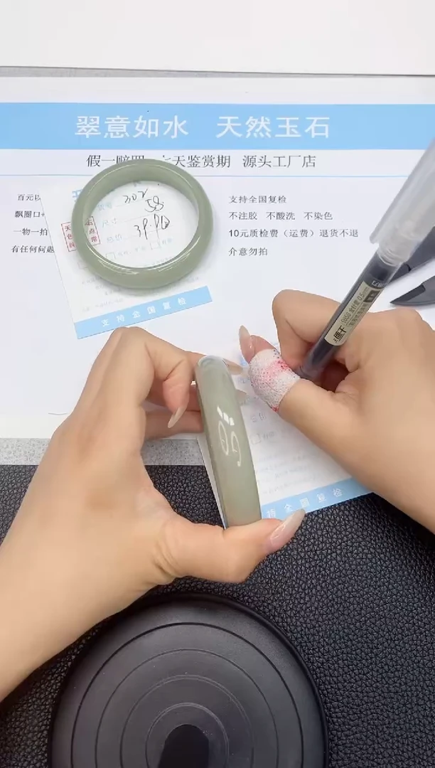 石英质玉手镯未镶嵌303-60.9