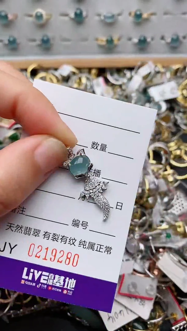 银S925镶嵌戒指翡翠.