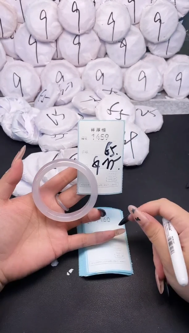 玛瑙/玉髓手镯未镶嵌1459