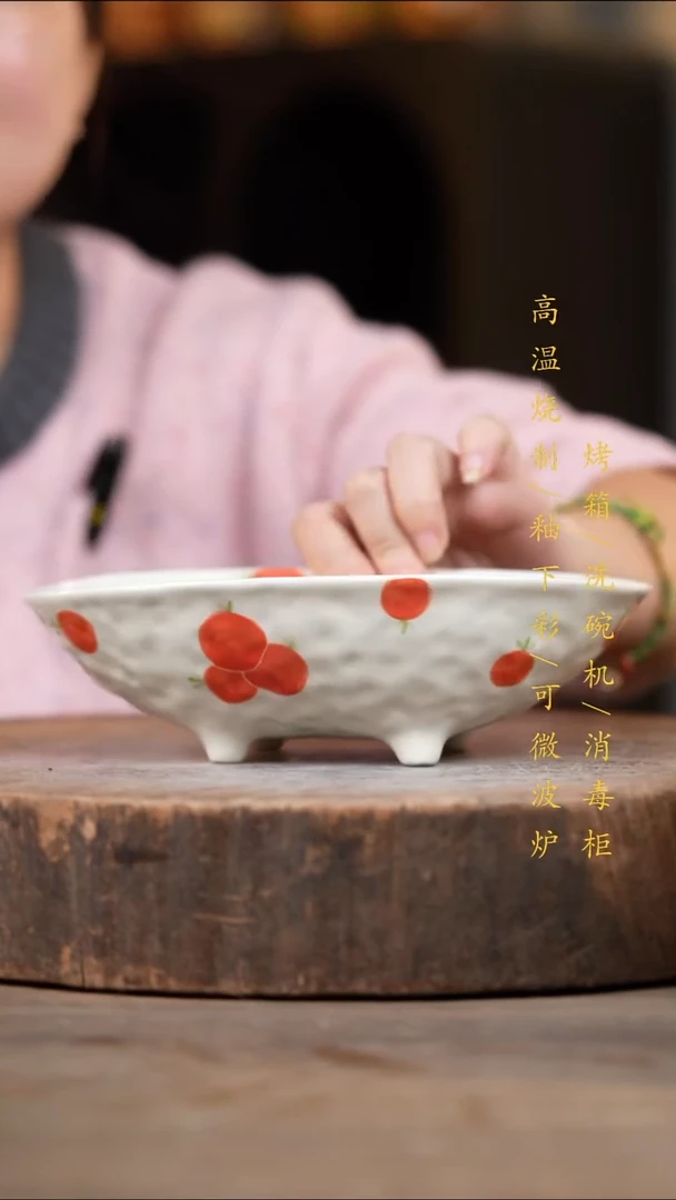 瓷片景德镇高温釉下彩（食品级）