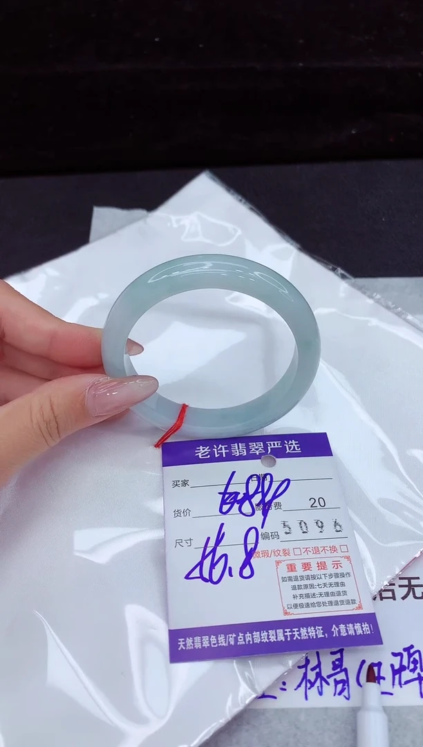 翡翠手镯未镶嵌11111111