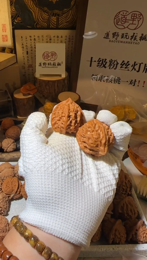 把件文玩核桃40全品曹大龙