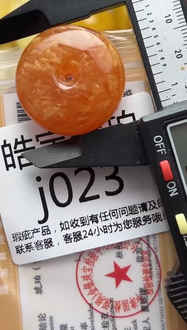 裸石蜜蜡未镶嵌天然蜜蜡珠子带瑕疵 假一赔万