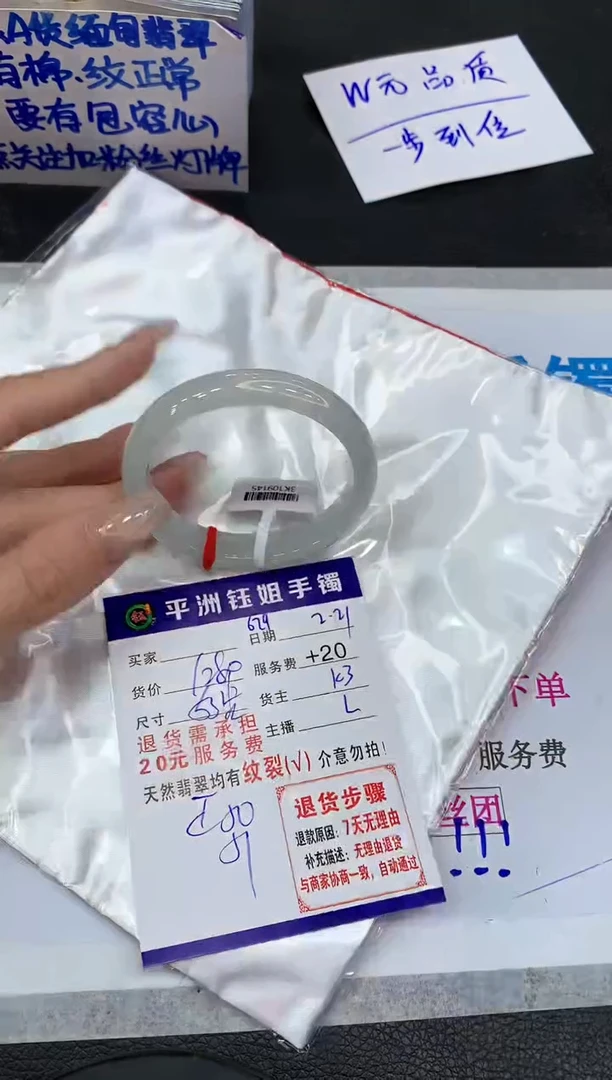 【闪购商品】翡翠手镯未镶嵌111111111