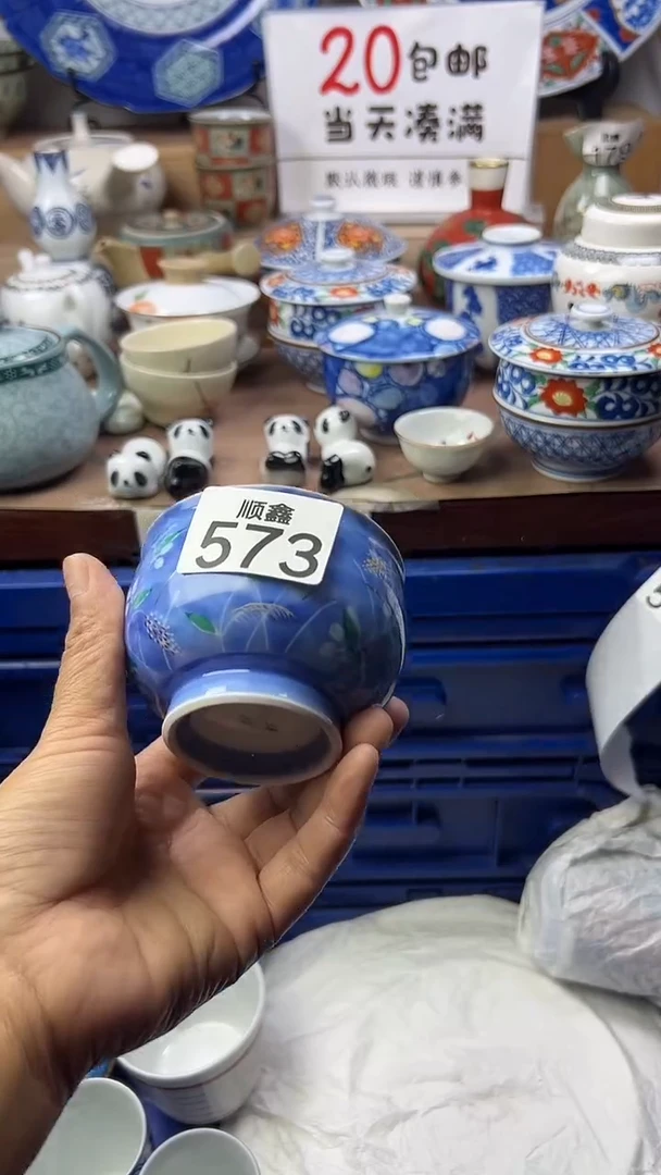 格*斯顺鑫工艺品店闪购