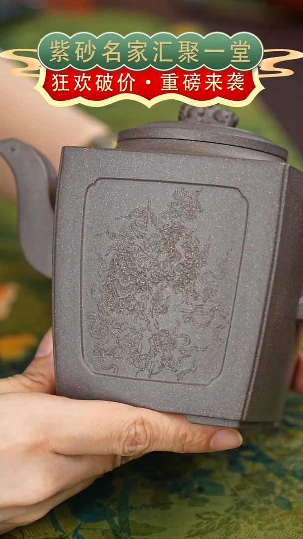 茶壶紫砂宜兴紫砂