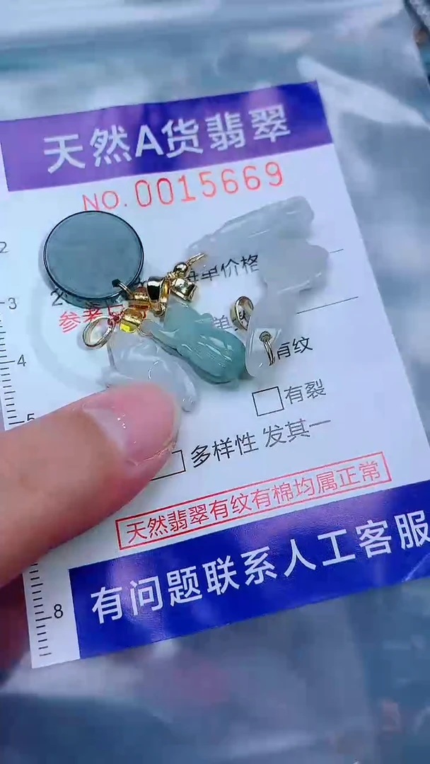 吊坠(不含链)未镶嵌翡翠1