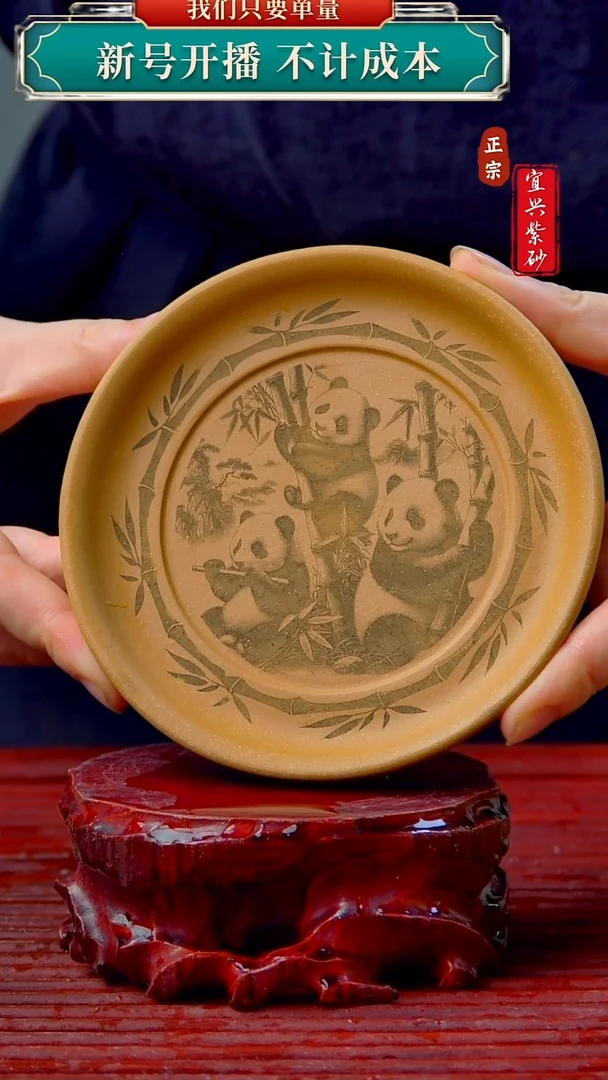 紫砂茶宠宜兴原矿紫砂茶宠摆件153