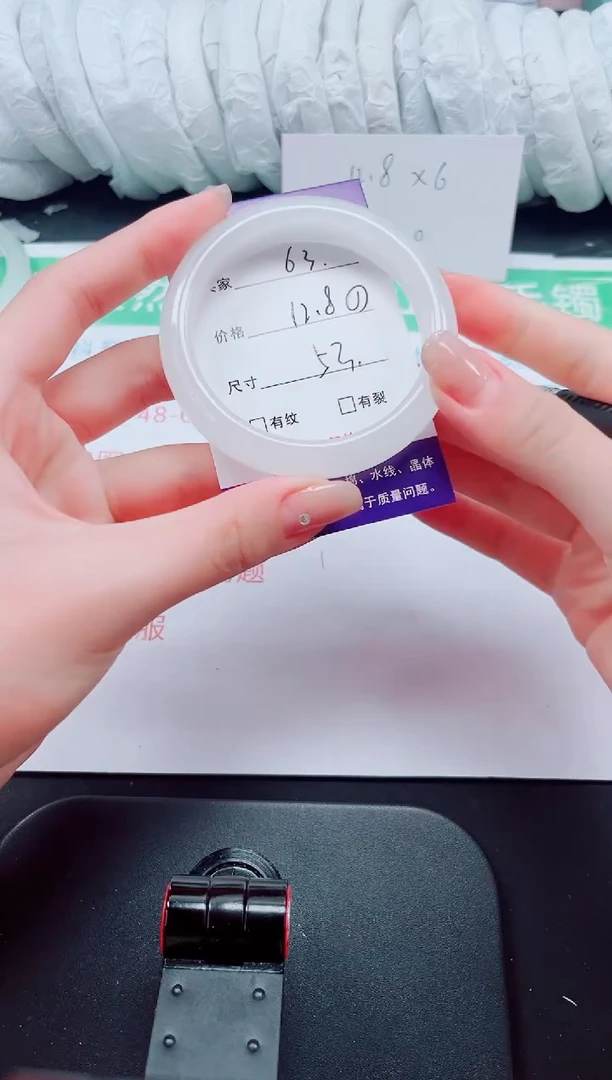 石英质玉手镯未镶嵌63-53/54