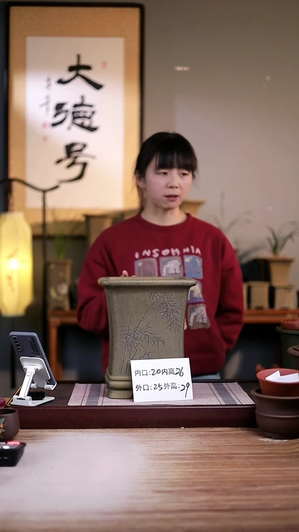 紫砂花盆龙骨刻绘束腰大四方一只无托