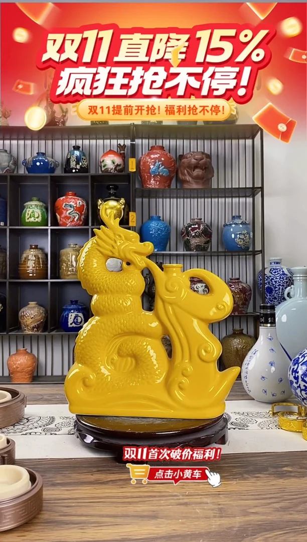 3斤黄福龙 801微瑕无锁不支持退换