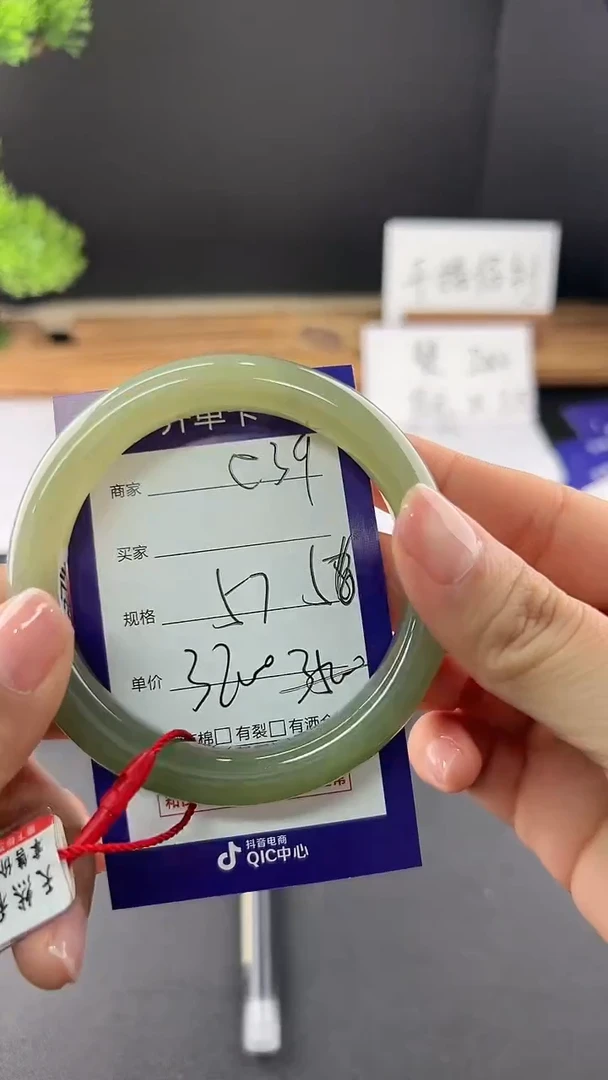 【闪购商品】和田玉（糖玉）手镯未镶嵌微色差e39