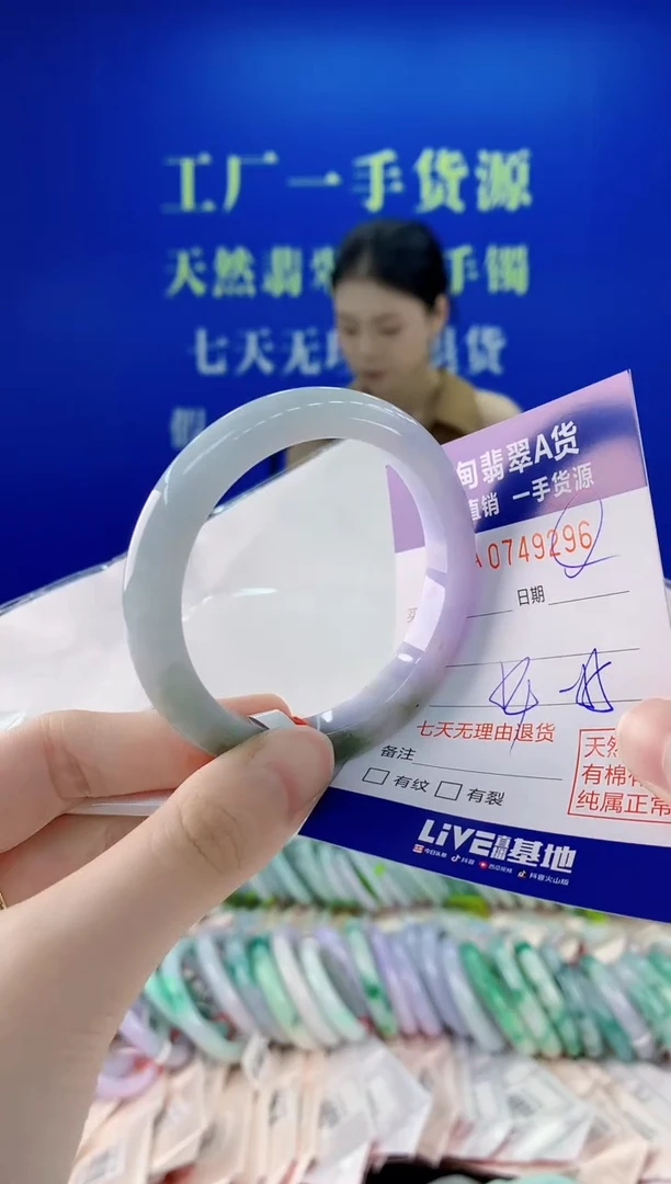 未镶嵌手镯翡翠96