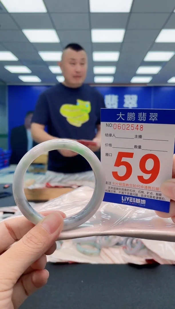翡翠手镯未镶嵌AAAAAAAAA