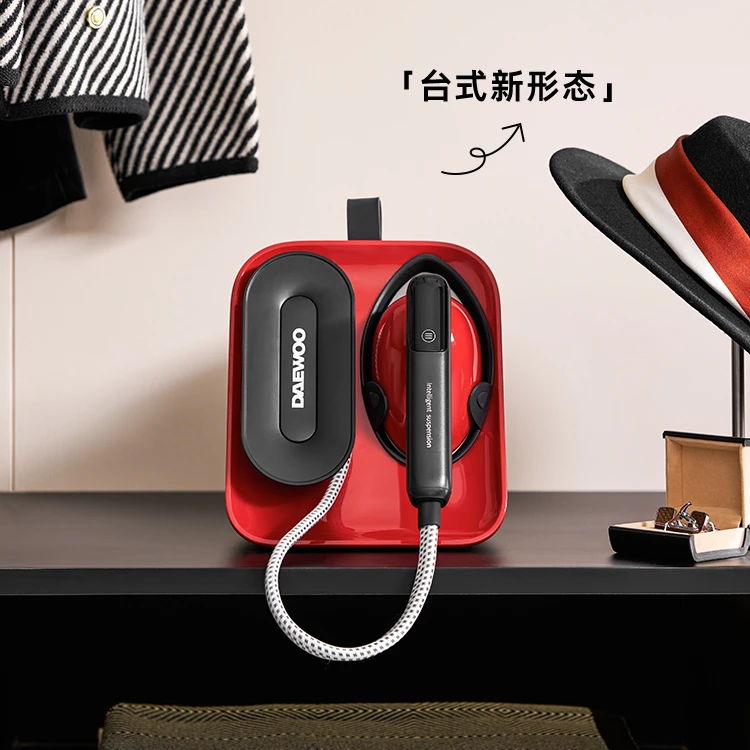 家用手持熨烫熨斗喷烫挂烫机