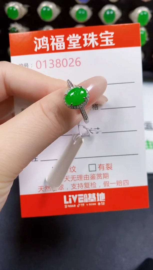 翡翠戒指银S925镶嵌8026