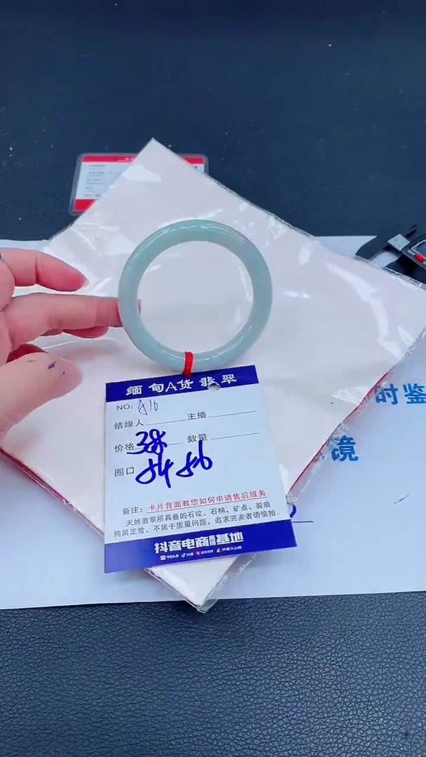 未镶嵌手镯翡翠0