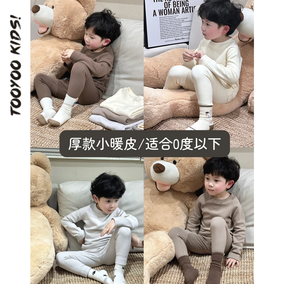 【TOOYOO深秋9.22】8321四针六线无骨家居服系列小暖皮加厚版
