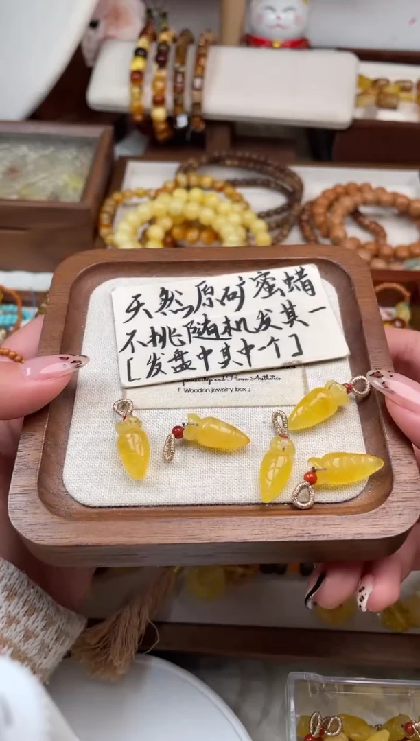 【闪购商品】蜜蜡裸石未镶嵌33多样性发货其一