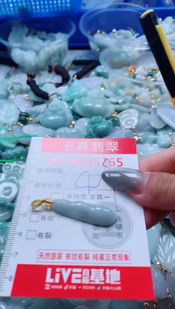 吊坠(不含链)未镶嵌翡翠5765