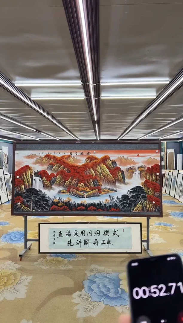 绘画M刘雪红-小八尺-山水国画