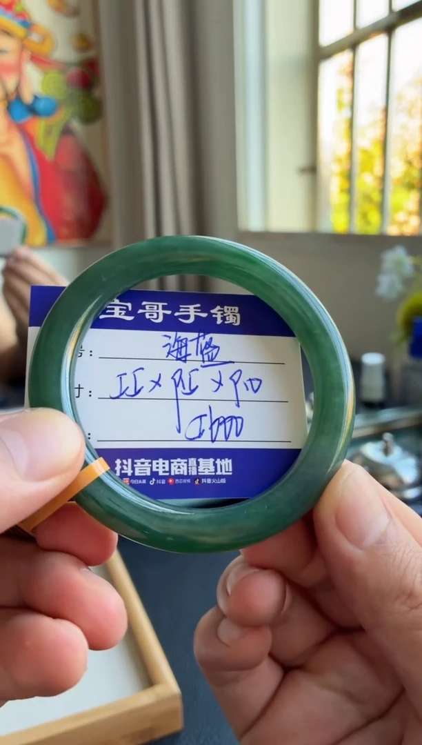 未镶嵌手镯翡翠翡翠手镯