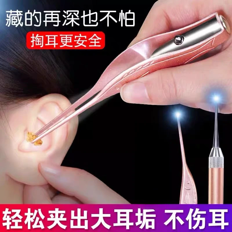 儿童发光挖耳勺专业耳镊采耳工具套装宝宝挖耳勺套装掏耳勺多件套