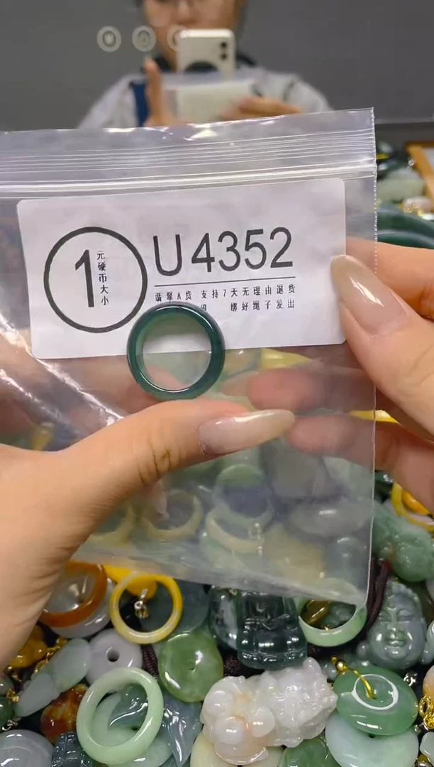 颈饰未镶嵌翡翠18.8MM/ U /翡翠A货，一件也是批发价