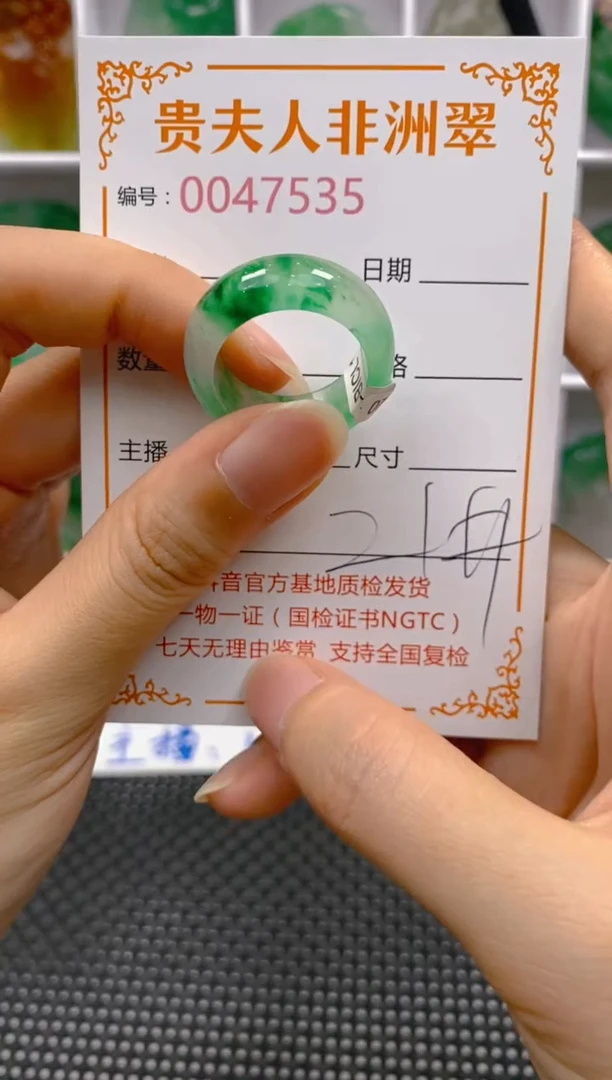 石英质玉未镶嵌戒圈535