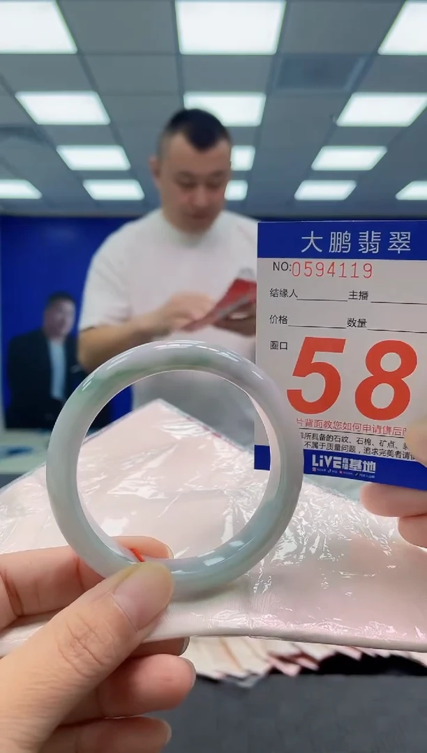 未镶嵌手镯翡翠AAAAAAAAAA