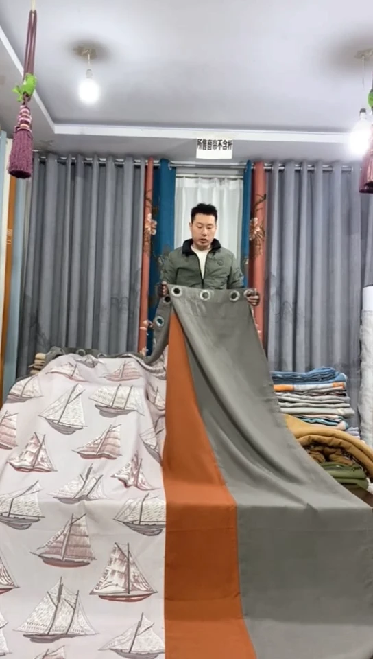布成品窗帘  26+285